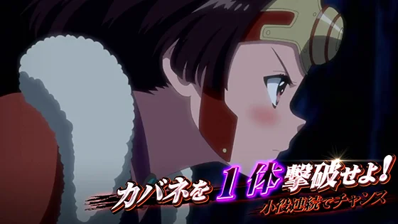 裏ボタン成功時の無名CZ突入画面