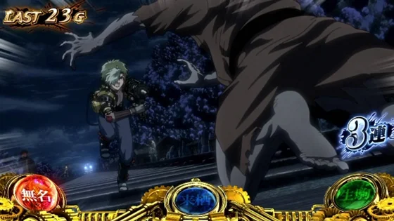 キャラ攻撃演出（生駒）