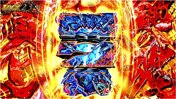 ジャッジ演出（赤）
