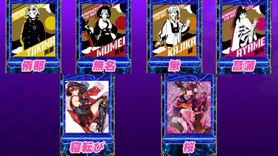 キリ番演出（全パターン）