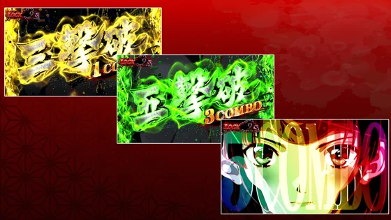 複数撃破と5コンボ