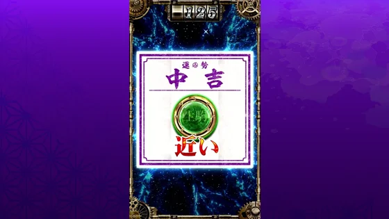 CZ示唆（生駒CZが近い）