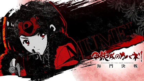 ステージチェンジ（無名）