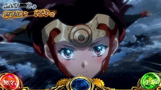 カバネリアタック中の液晶画面