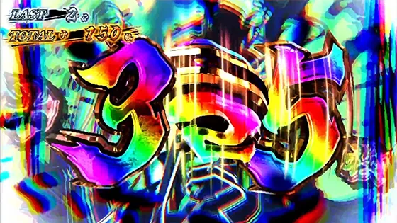 ツラヌキ上乗せ発生時