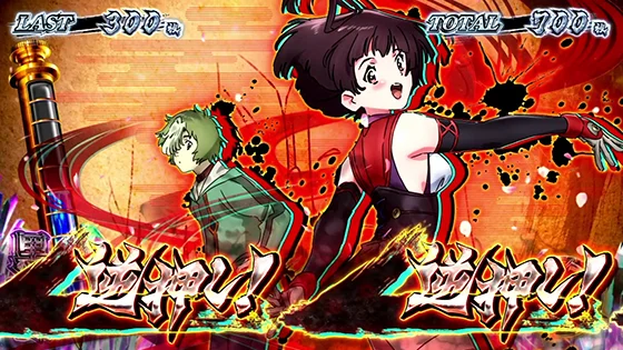 ボーナス中の逆押しカットイン