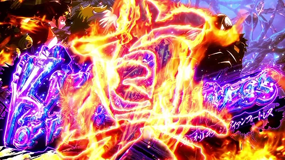 真・景之STの突入画面