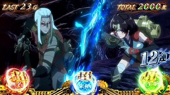 裏・景之ST中の液晶画面