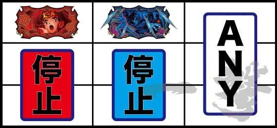 無名+カバネチャンス目