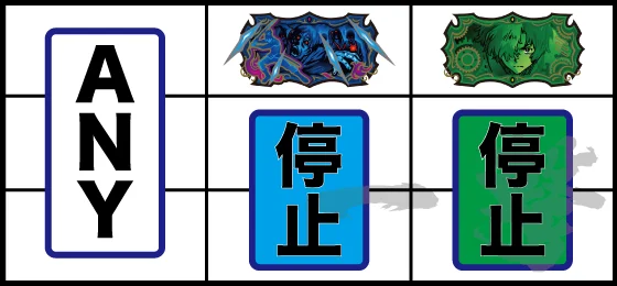 生駒+カバネチャンス目