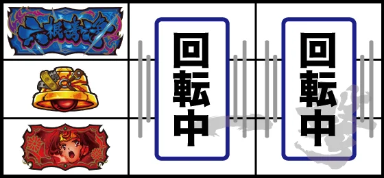 無名チャンス目1確目