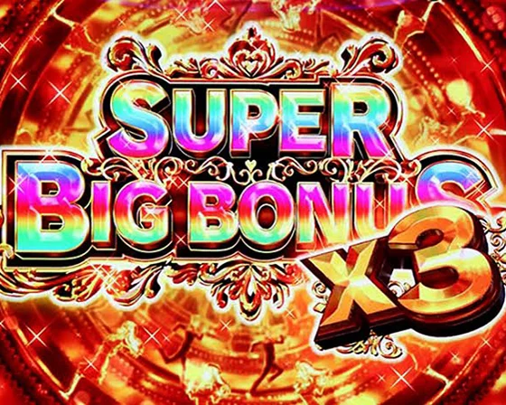 ロングフリーズ