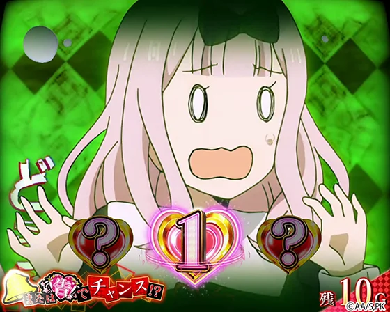かぐや様は告らせたい（スロット/スマスロ）解析情報サイト