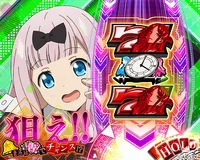 狙えカットイン（藤原書記）