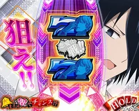 狙えカットイン「石上」