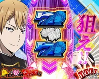 狙えカットイン「白銀」