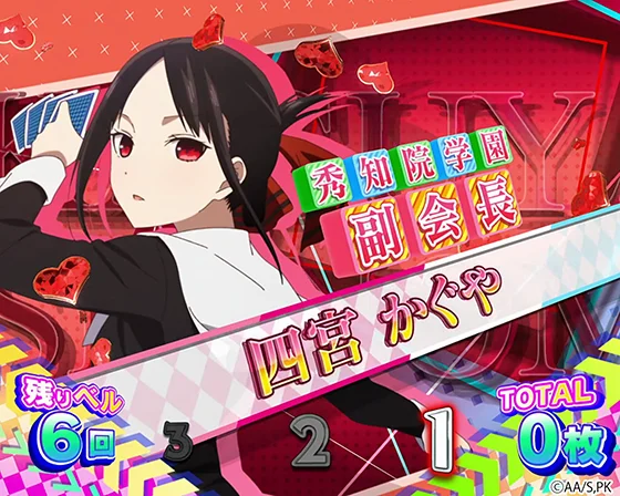 キャラ紹介(かぐや)