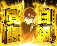 上乗せ特化ゾーン「白銀覚醒」