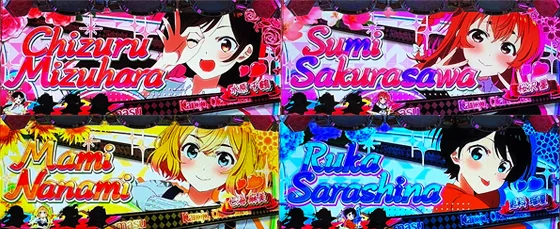 推しカノ4人の画面