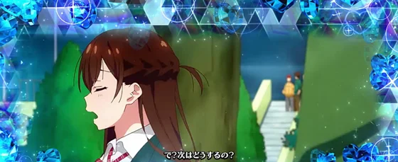 レンカノチャレンジ：青