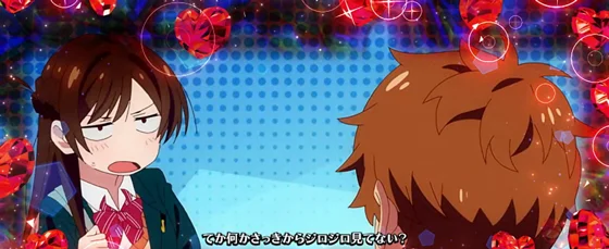 レンカノチャレンジ：赤
