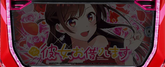 下パネル消灯時