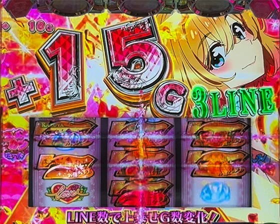 ななかりドリーム：3ライン