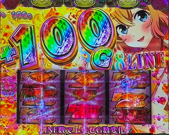 S級ななかりドリーム中の上乗せ演出