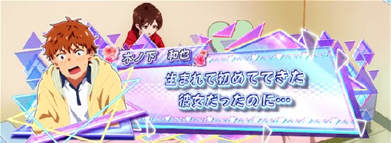 木ノ下 和也