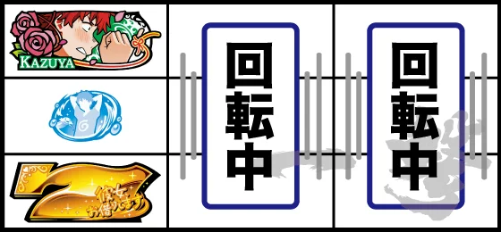 下段金7停止時
