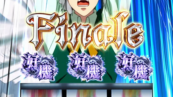 オリンピア中の最終ゲーム