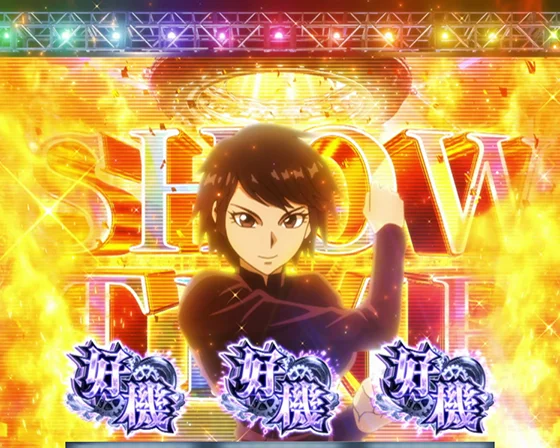 ショータイム中のキャラ性能