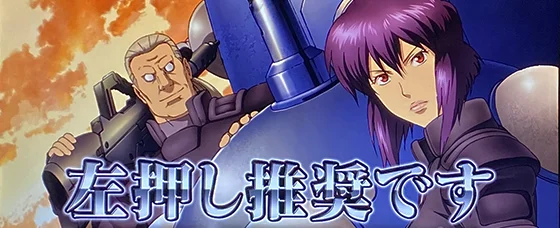 ペナルティ発生画面