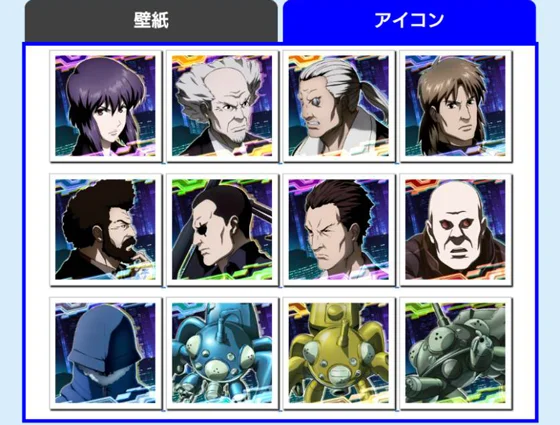 マイスロ：アイコン