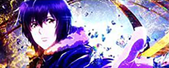 アオイの全画面演出