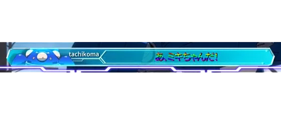 テロップ「あ、ミキちゃんだ！」