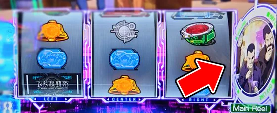 裏コマンド実行時のUI