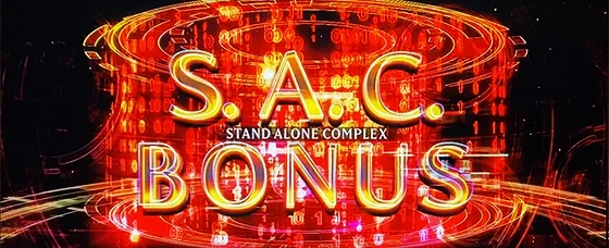 S.A.C.BONUS REDの突入画面