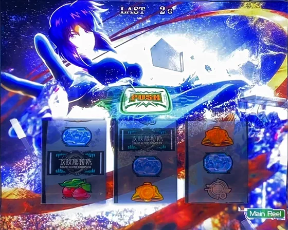 REBOOT CHANCE中のレア役成立時