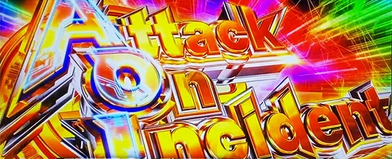 Attack On Incident