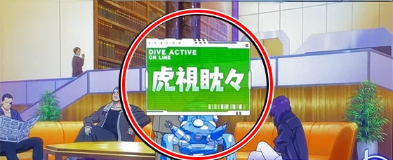 通常時のインターフェース