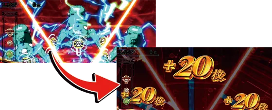 タチコマ増加で上乗せ