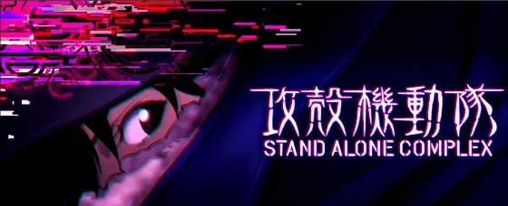 アイキャッチ：アオイ