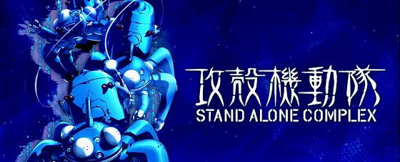 アイキャッチ：タチコマ