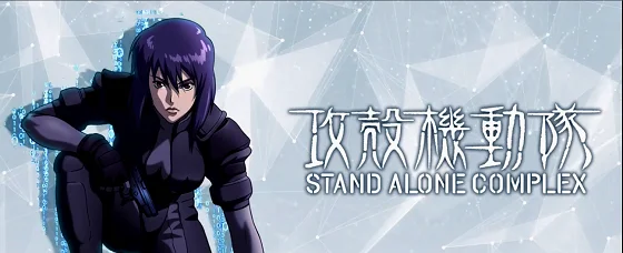 アイキャッチ：素子