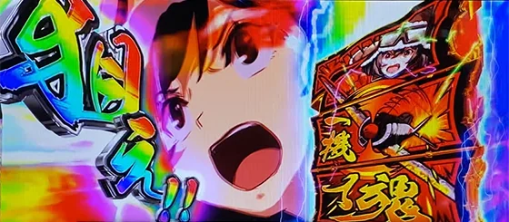 L 荒野のコトブキ飛行隊の狙えカットイン（虹）