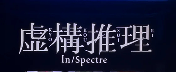 ロングフリーズ（1）