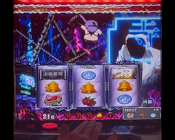 CZ中の裏ボタン実行時