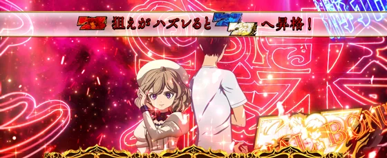 デフォルトステージ