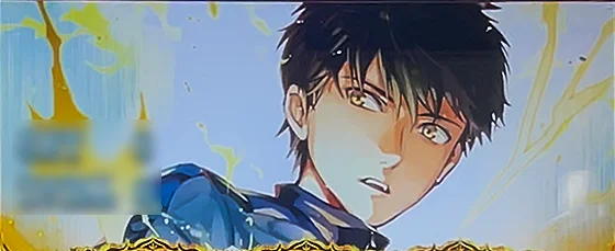 虚構推理ボーナス終了画面（九郎）